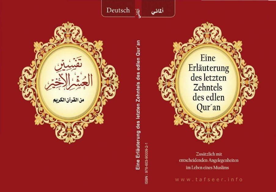 Eine Erläuterung Des Letzten Zehntels Des Edlen Qur’an